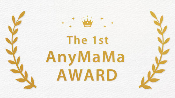 AnyMaMa Award 2025春｜在宅メンバー10名を表彰しました