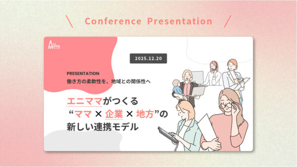 サービス学会にて登壇させていただきました