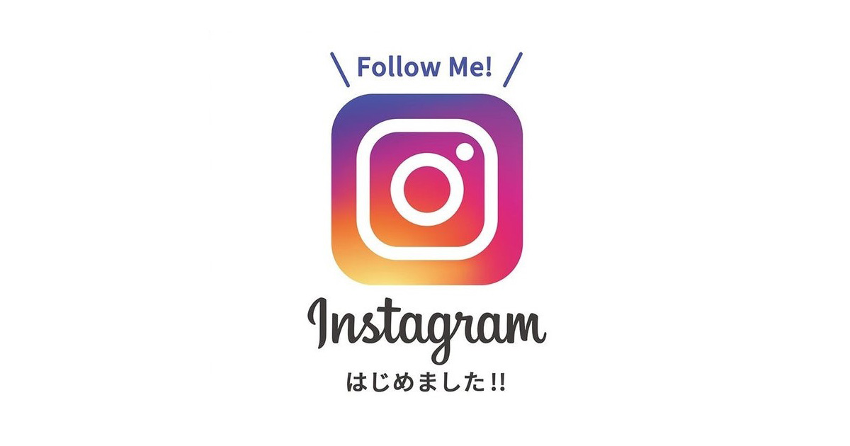 エニママ公式Instagramはじめました。LIVE配信などにも挑戦します。