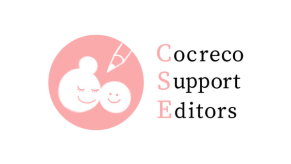 講談社様のwebメディア「コクリコ」とエニママが連携し、コクリコサポートエディターズプロジェクトがスタートしました