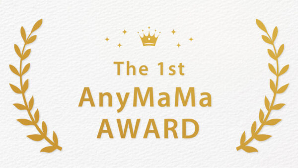 AnyMaMa Award 2025春|在宅メンバー10名を表彰しました