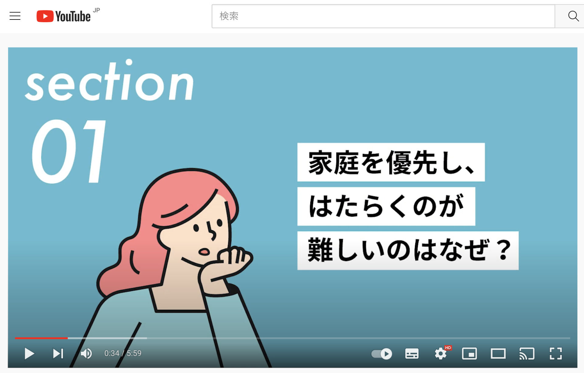 「動画でわかるエニママ」を公開致しました。