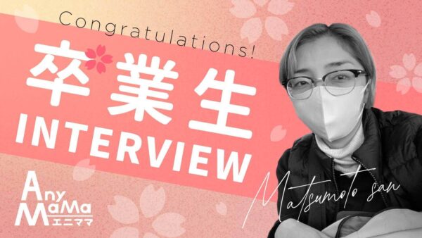 仕事への自信を取り戻したのはディレクターの経験！ 大苦戦したクライアントとのやりとりが今ではスキルに…【卒業生インタビュー】