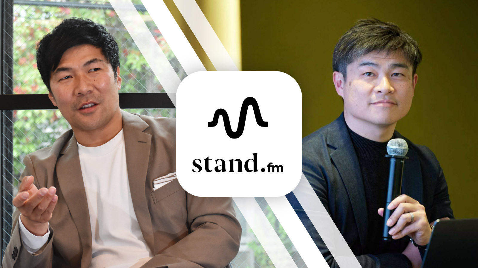 当社取締役の河田夏樹がstand.fm「社長の耳が痛いレポート」が企業を救う！チャンネルに出演しました