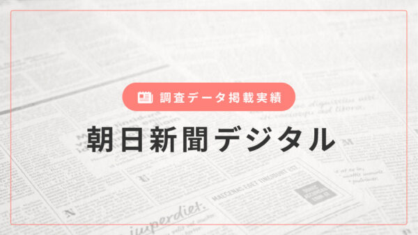 メディア掲載／朝日新聞デジタルにて、講談社との協働プロジェクト「コクリコラボ」の記事が紹介されました