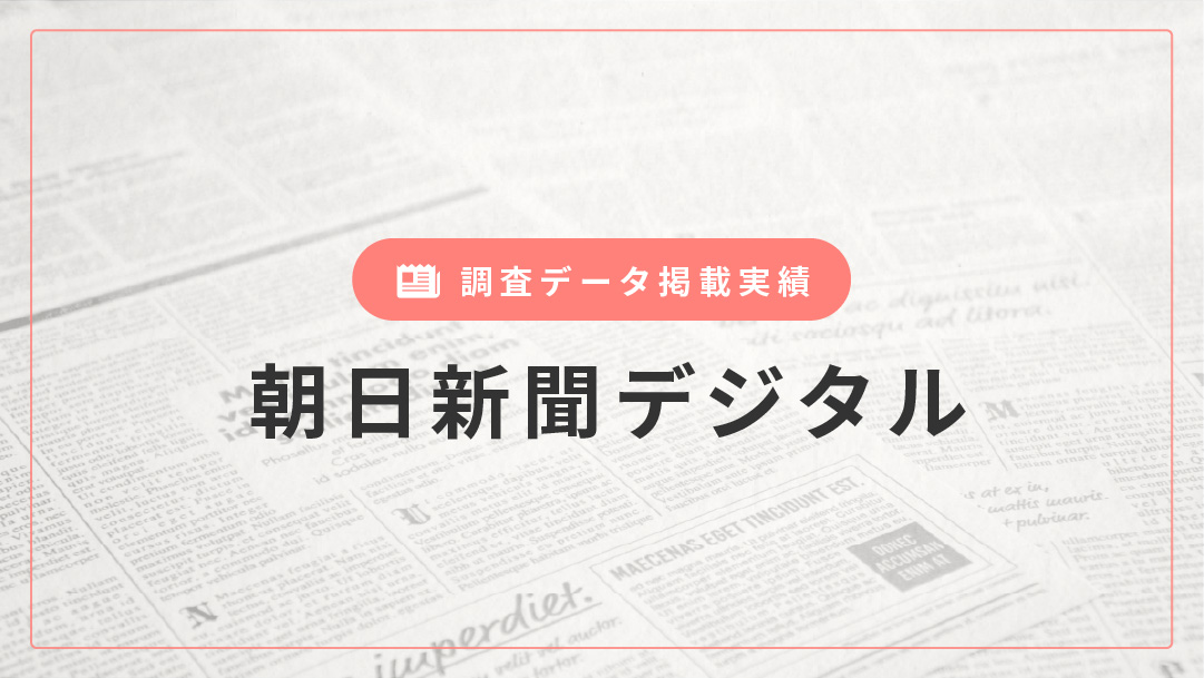 メディア掲載／朝日新聞デジタルにて、講談社との協働プロジェクト「コクリコラボ」の記事が紹介されました